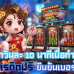 sbobetv8